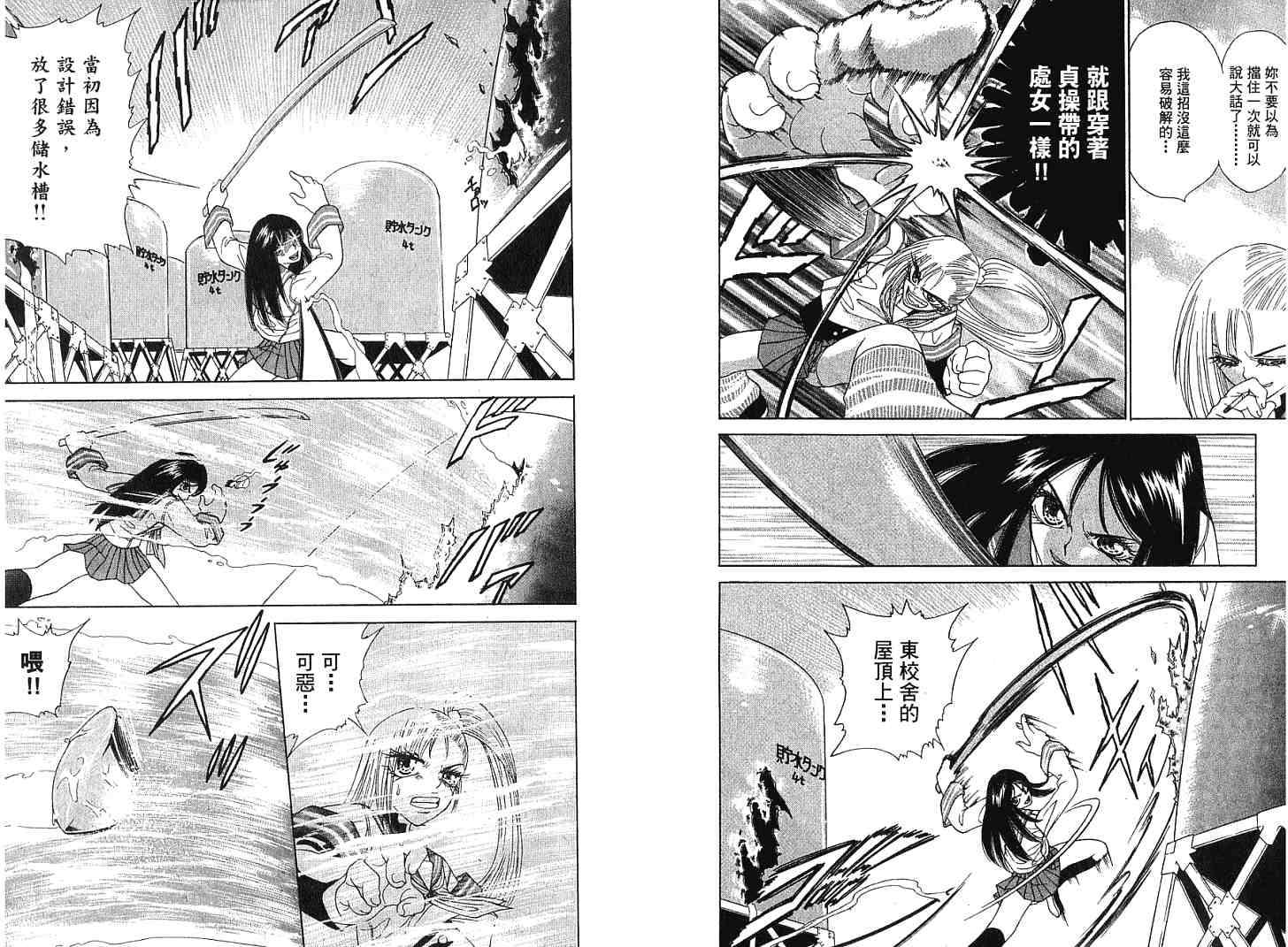 第90页