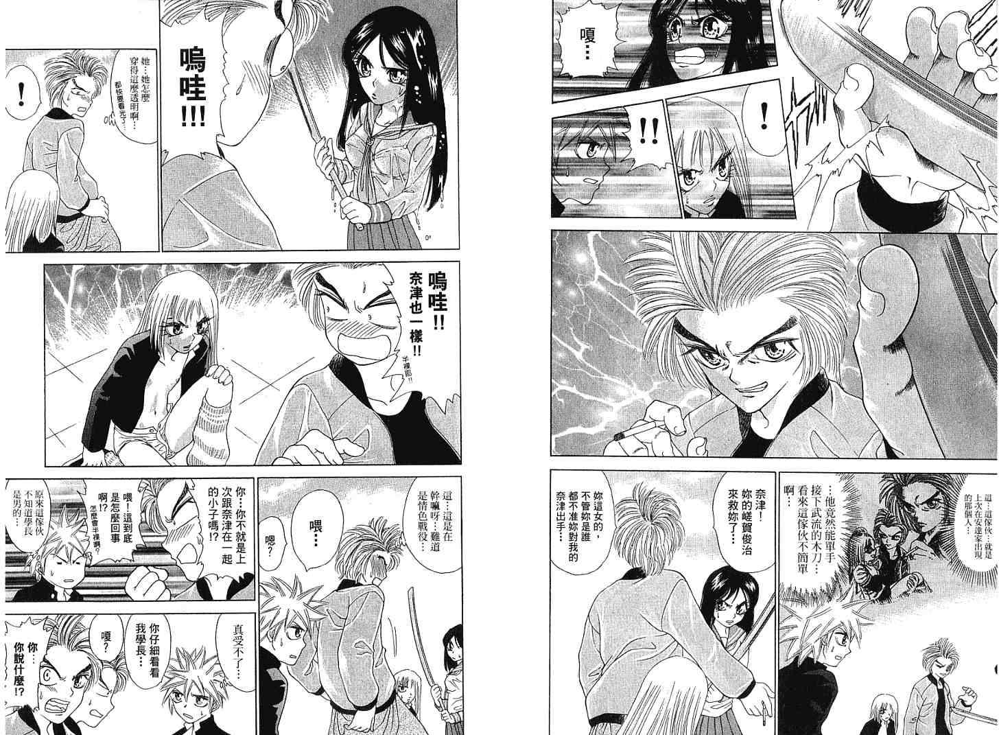 第92页