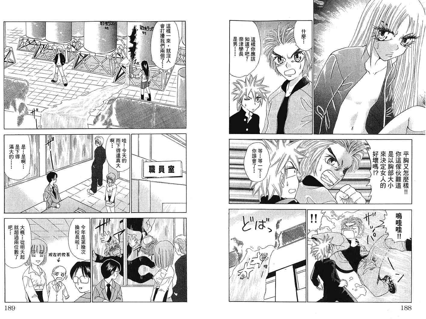 第93页