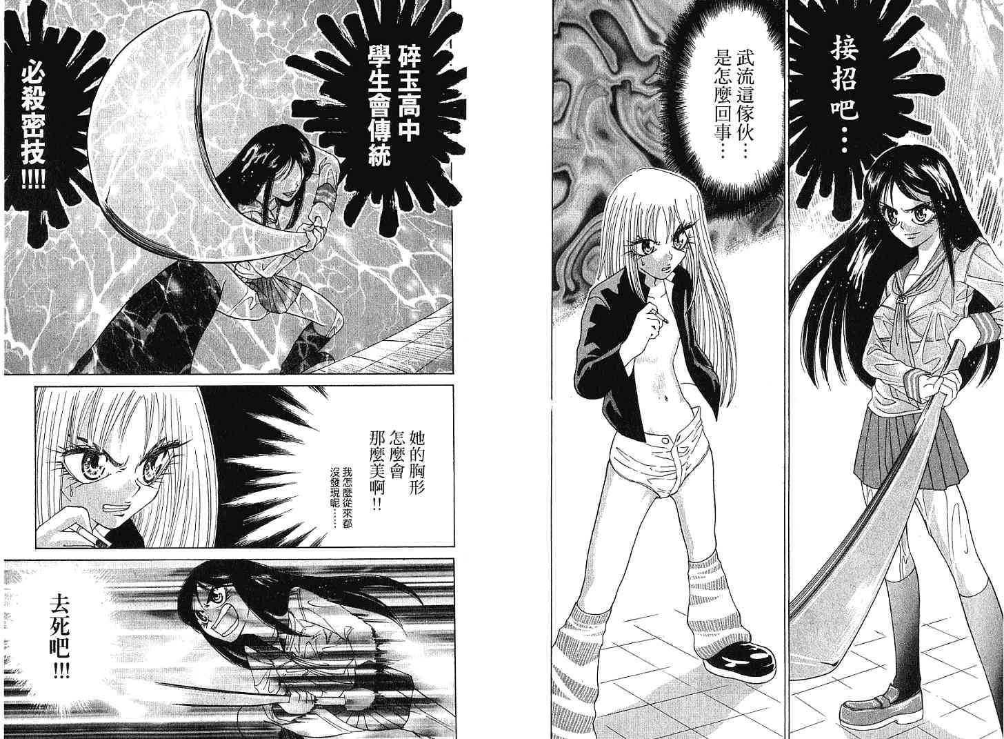 第94页
