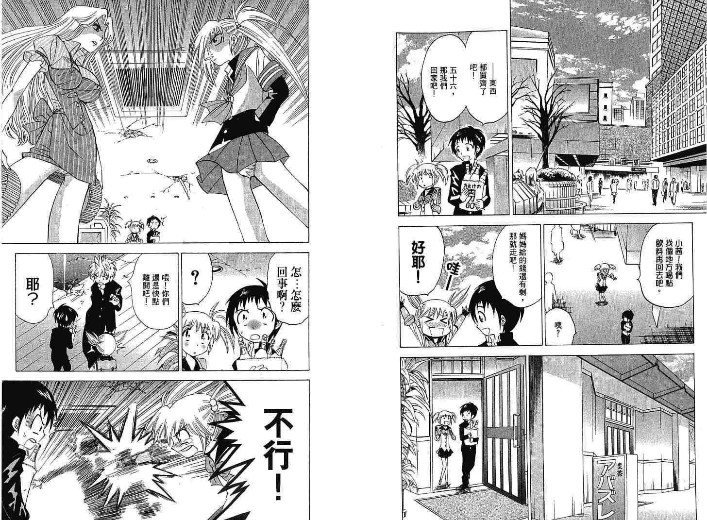 第98页