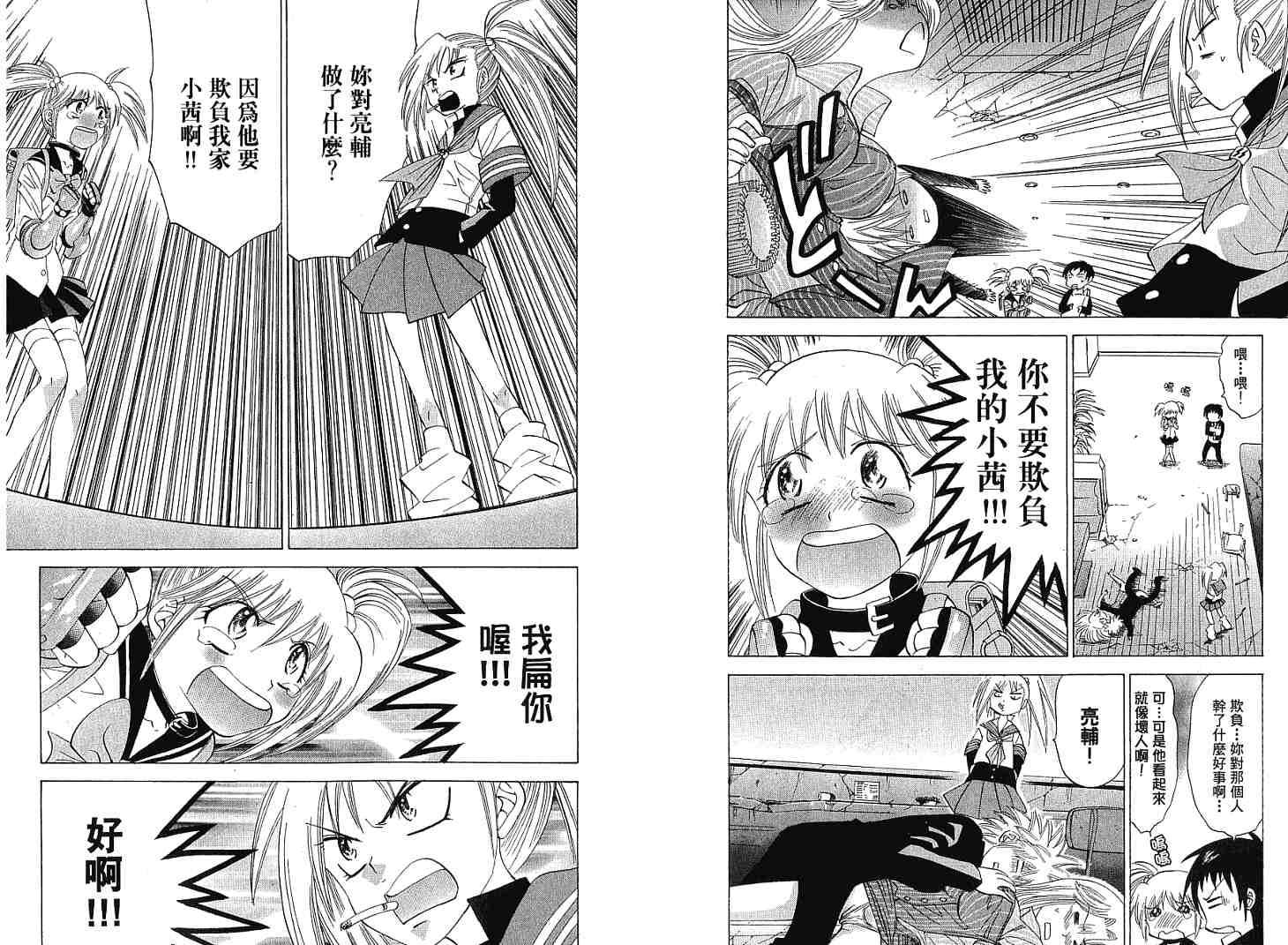 第99页