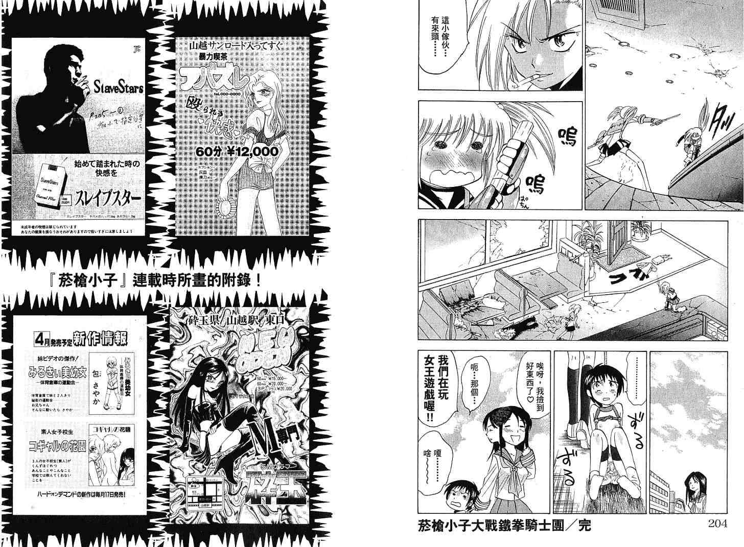 第101页