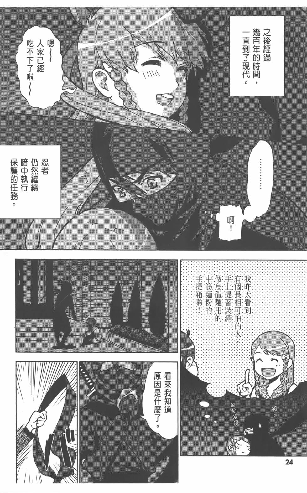 第25页