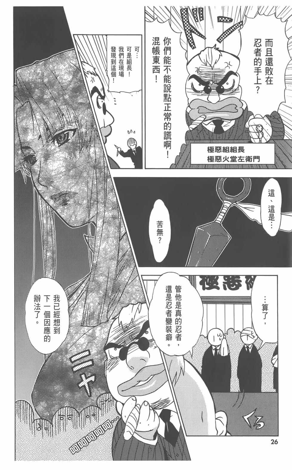 第27页