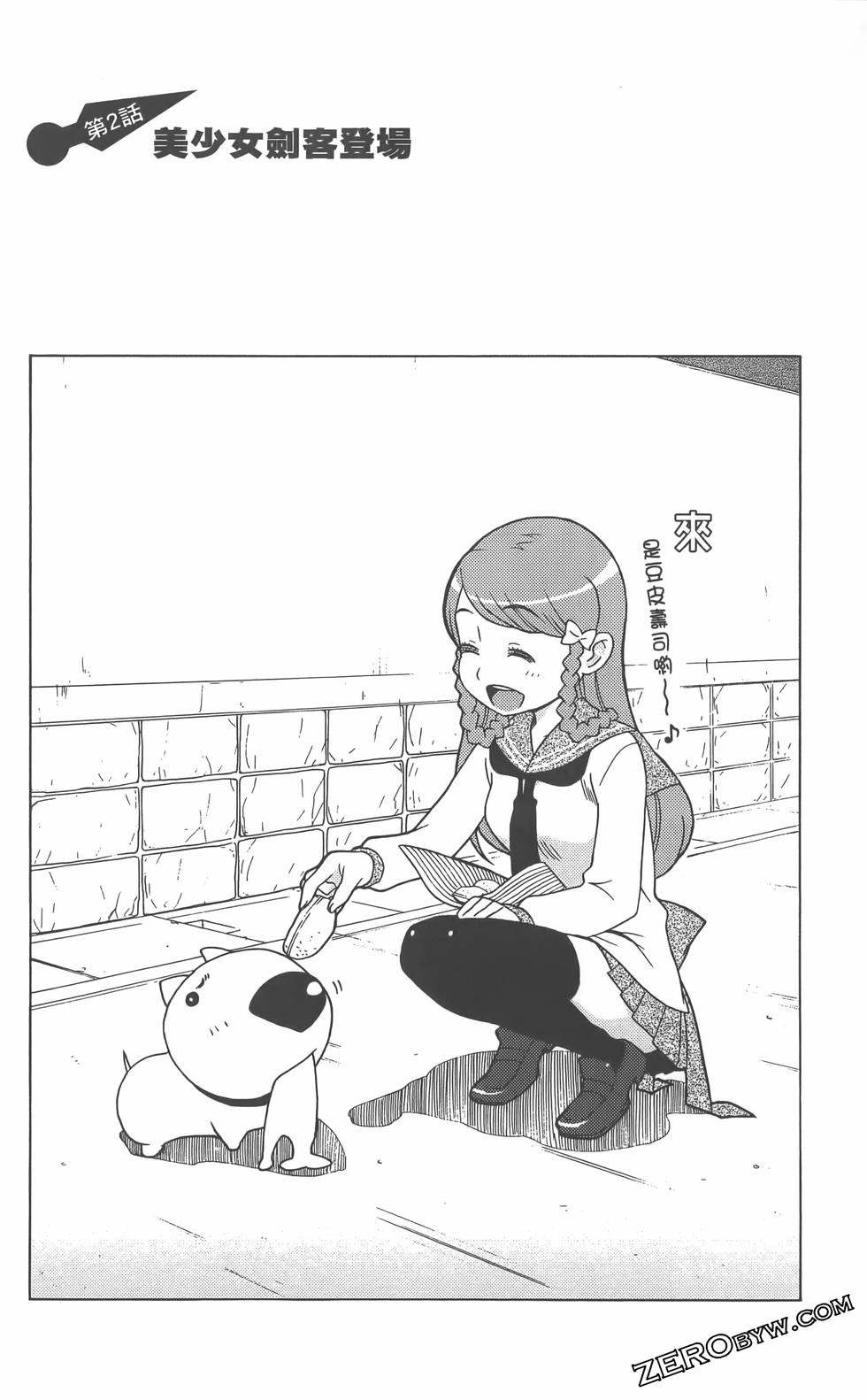 第30页