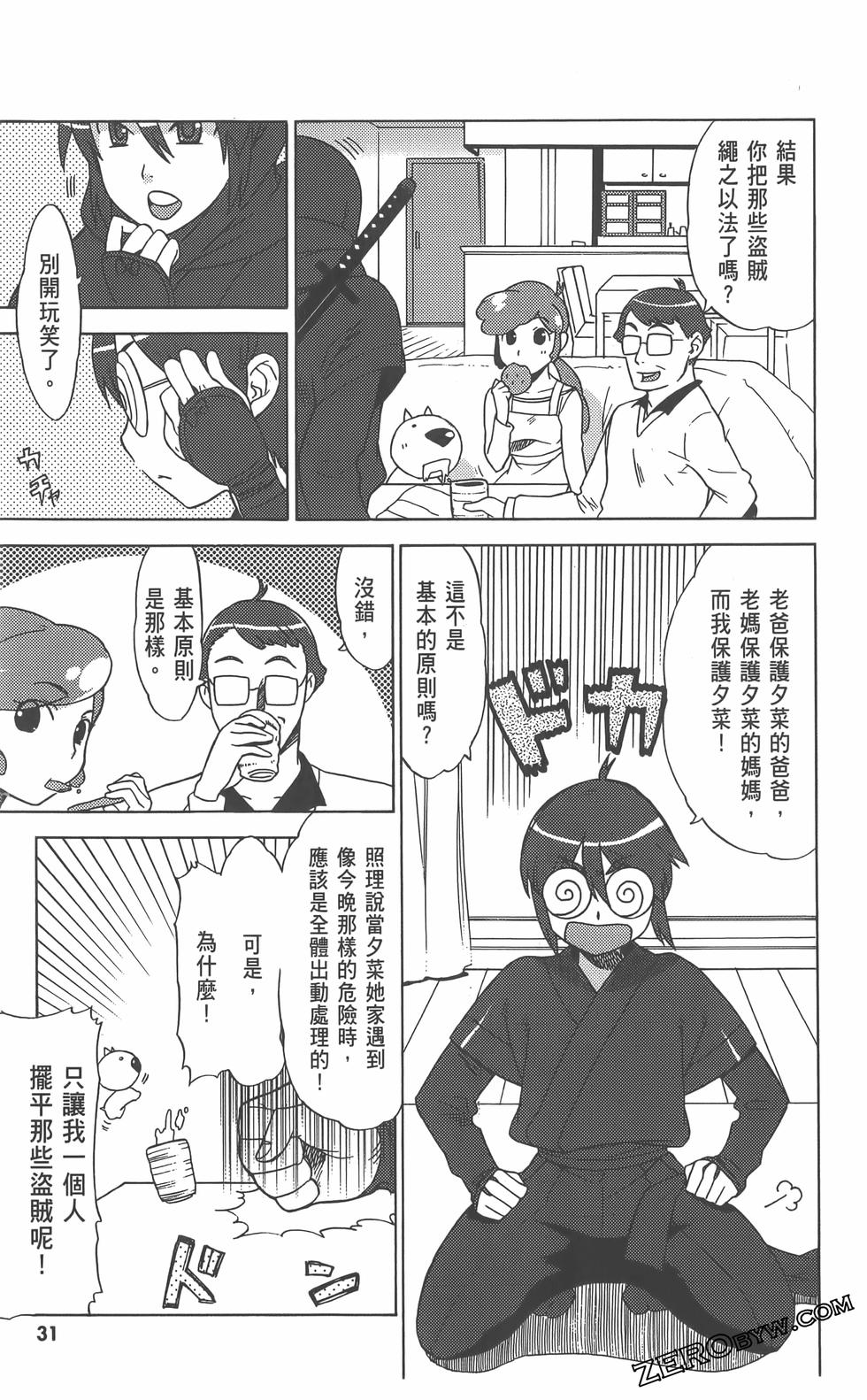 第32页