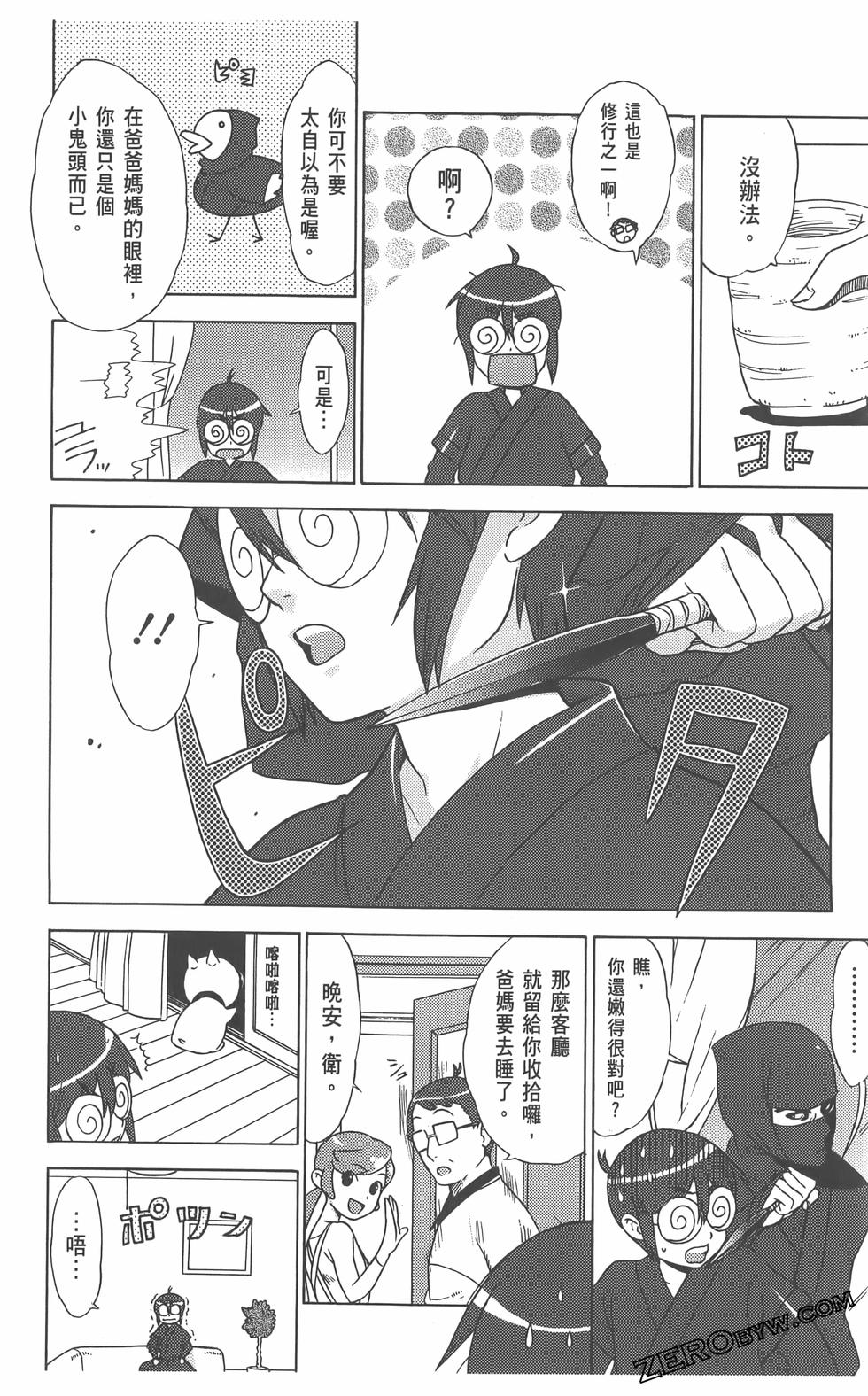 第33页