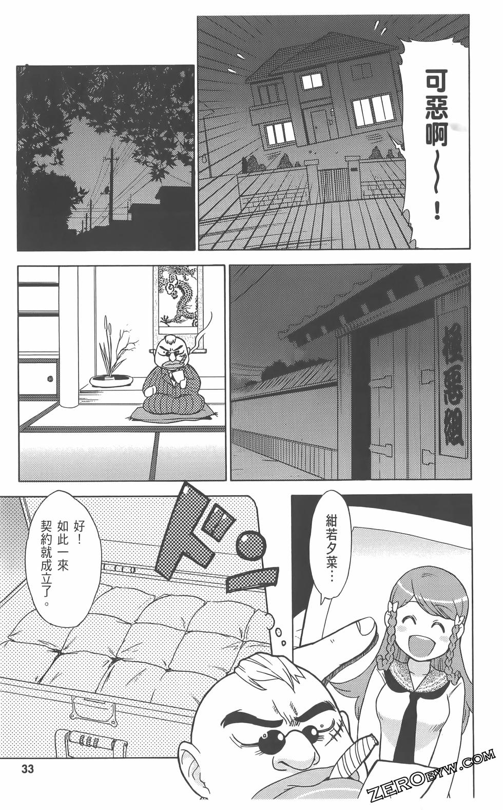第34页