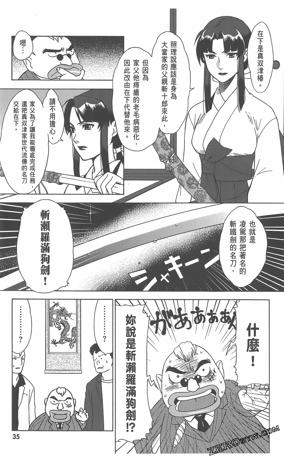 第36页