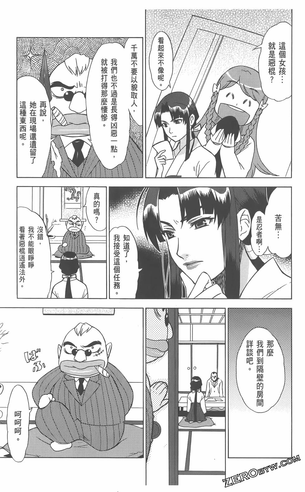 第38页