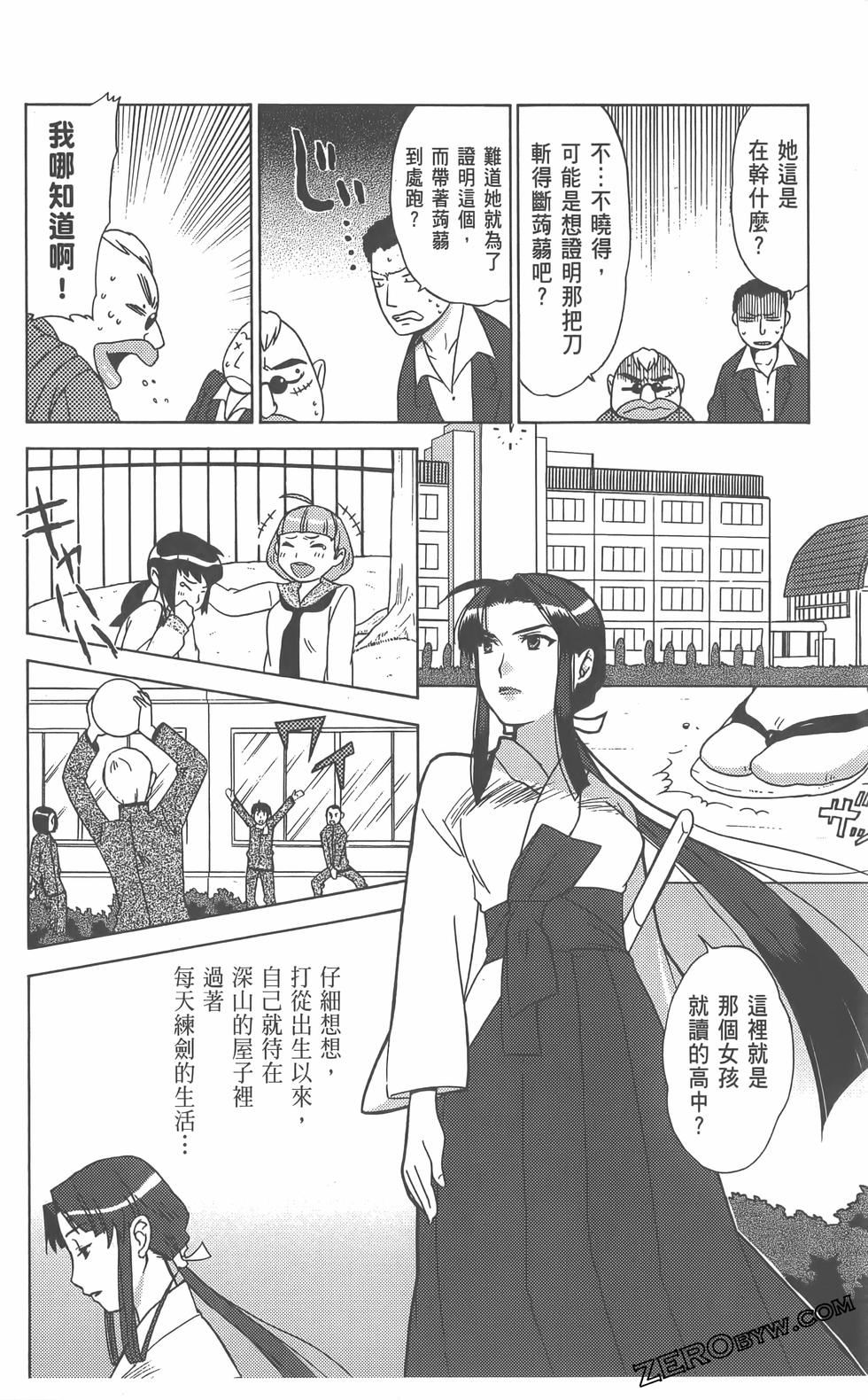 第41页