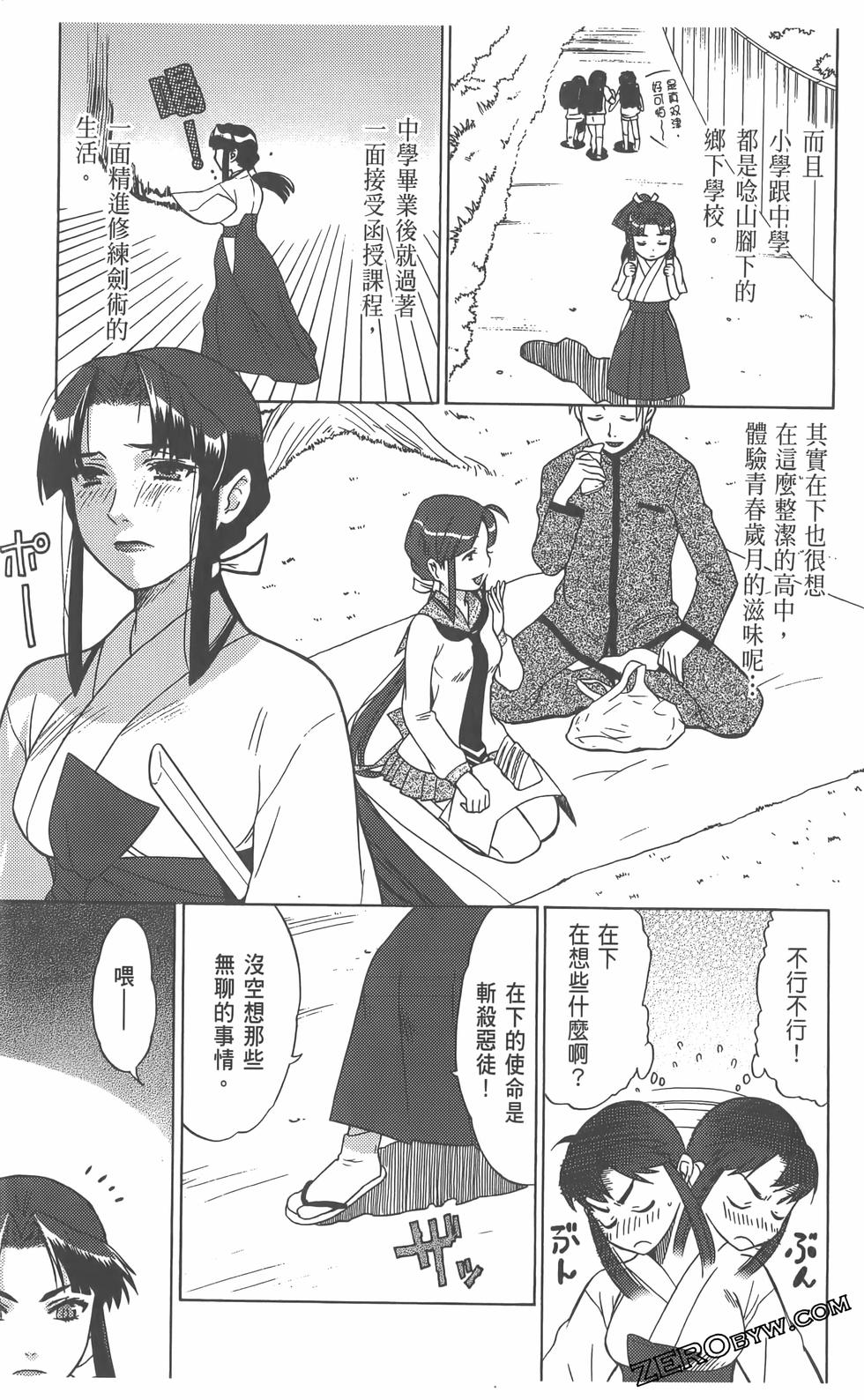 第42页