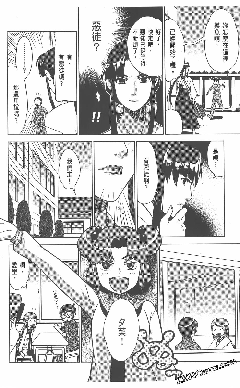 第43页