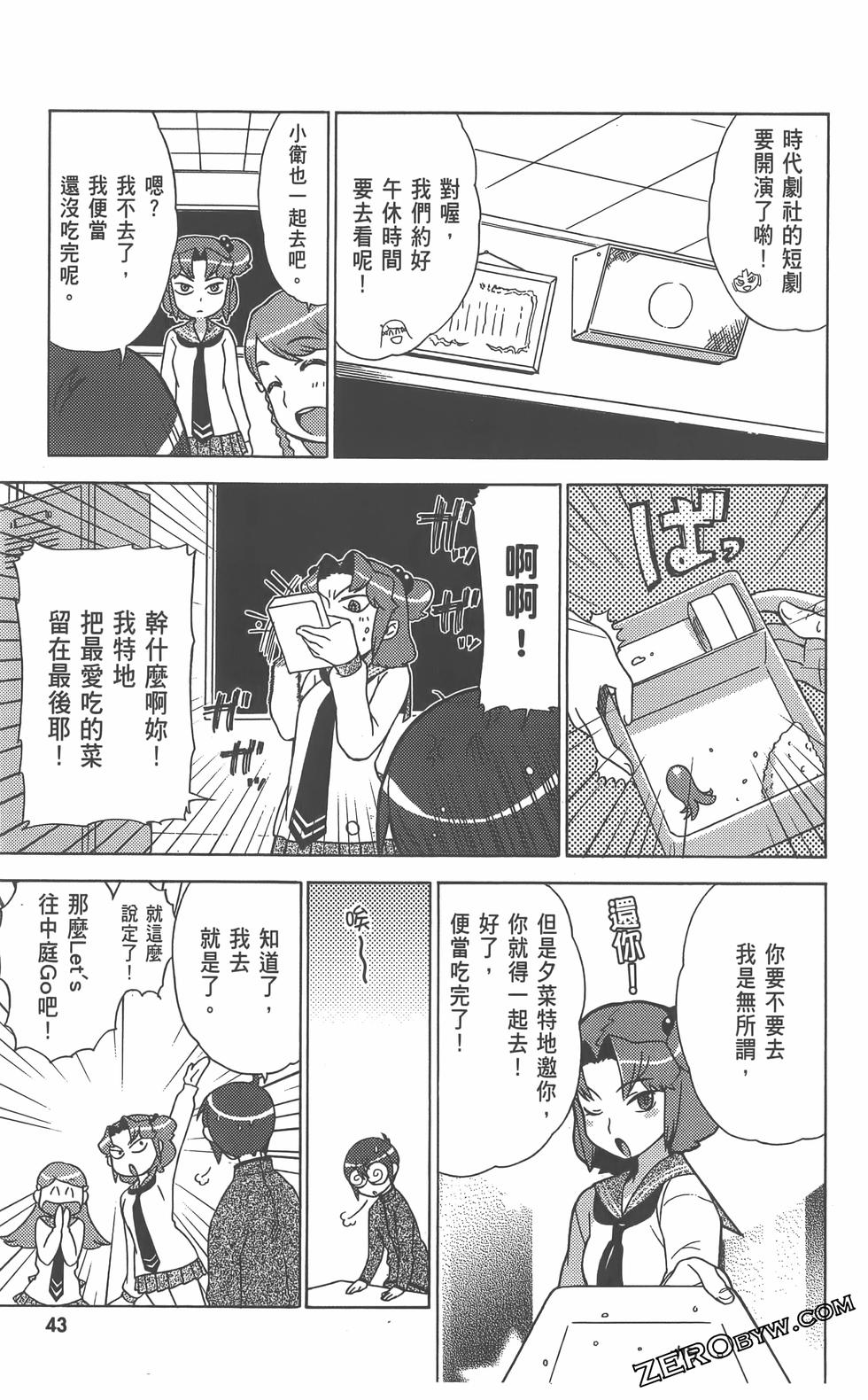 第44页