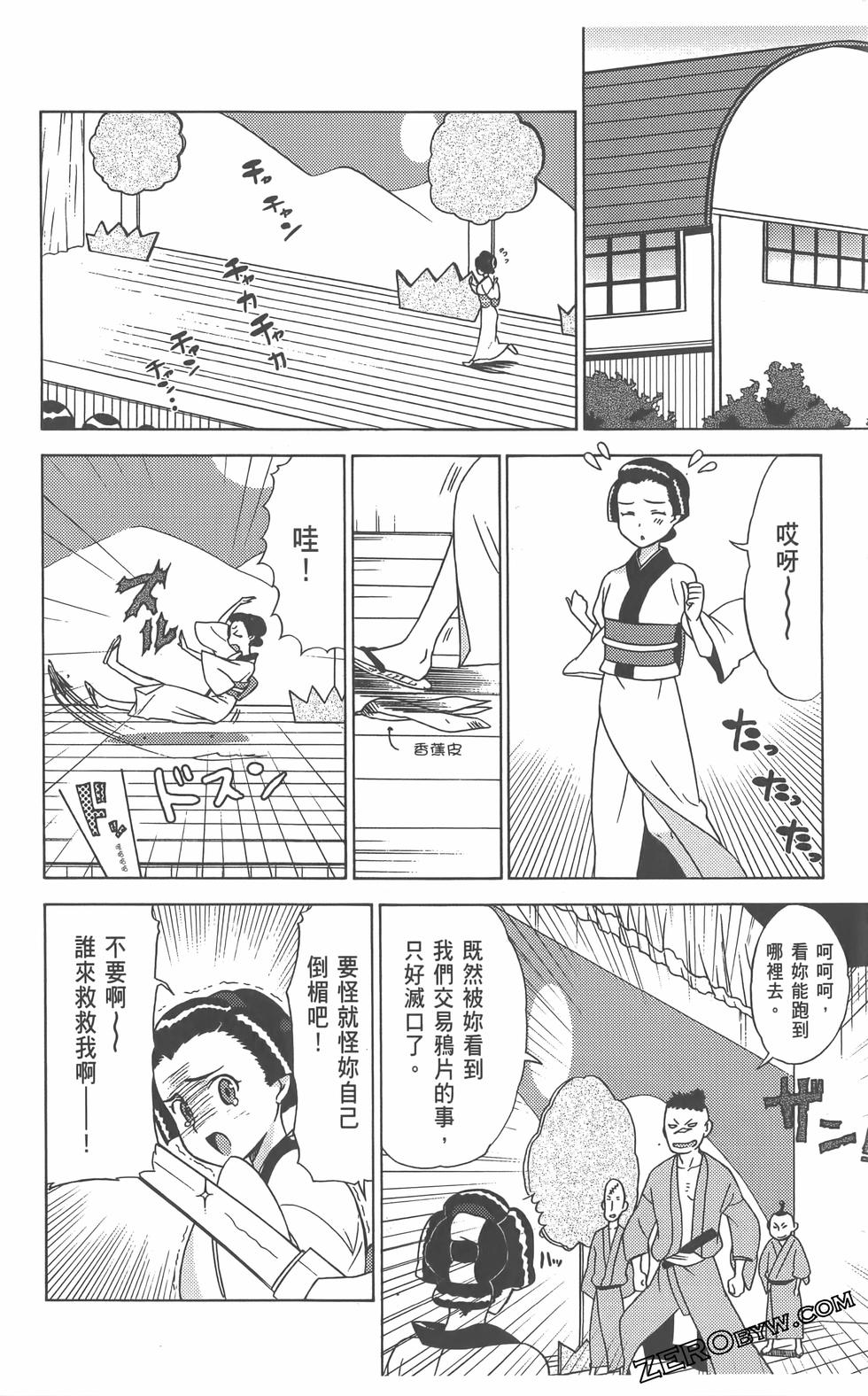 第45页