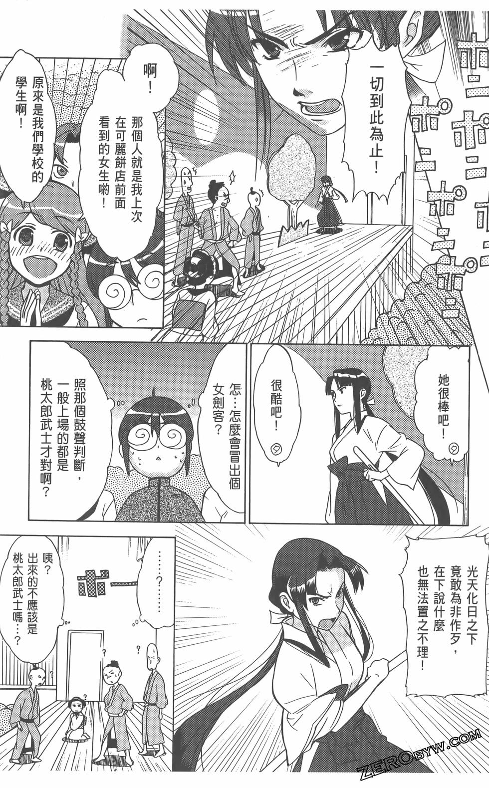 第46页