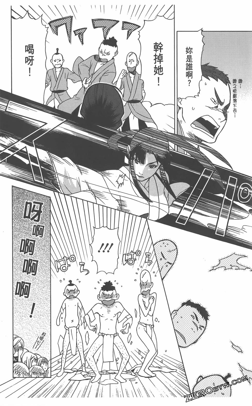 第47页