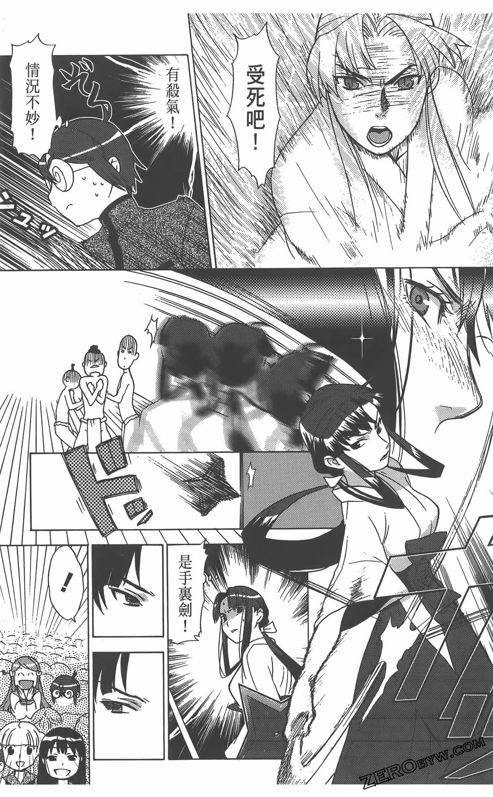 第48页
