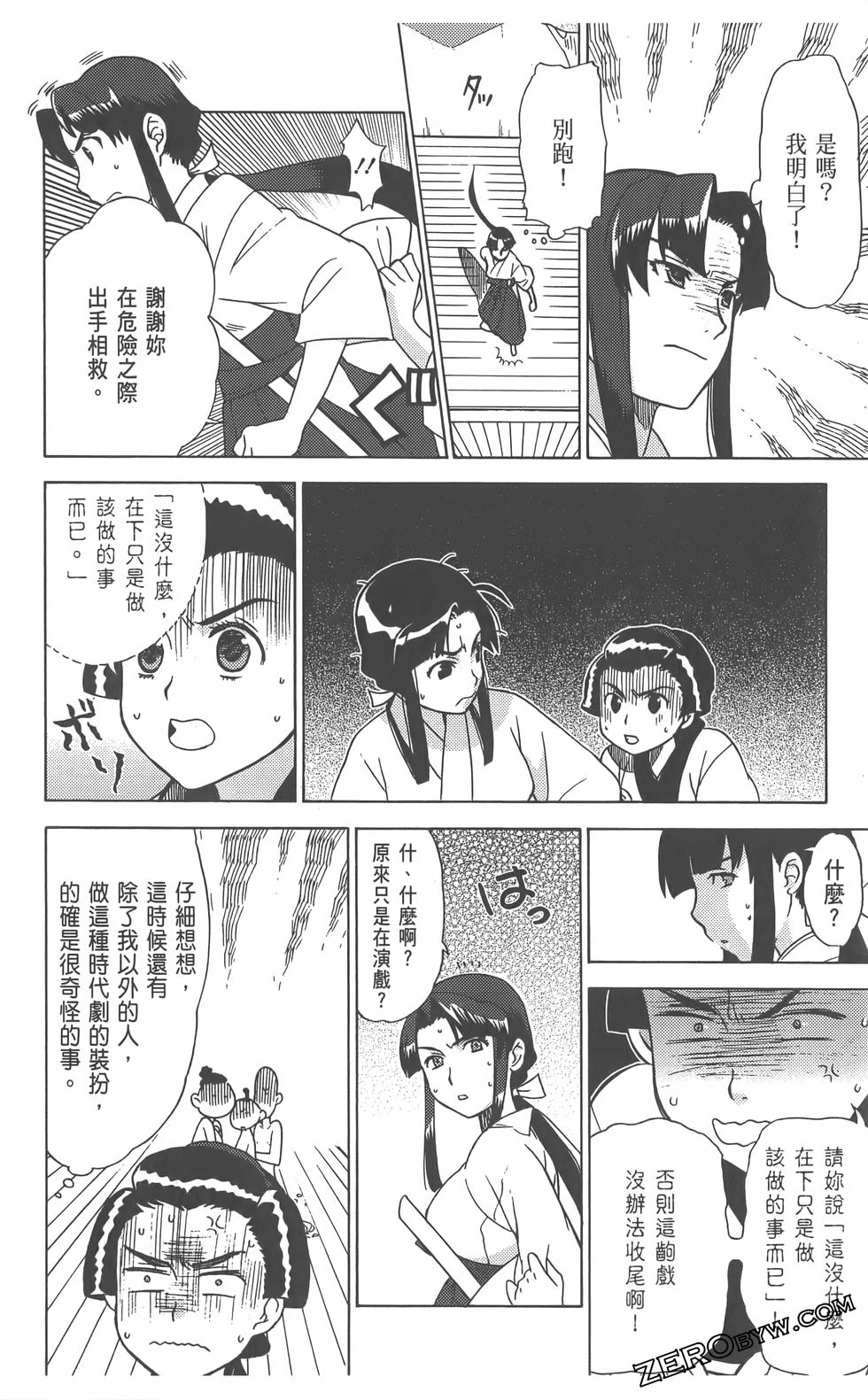第49页