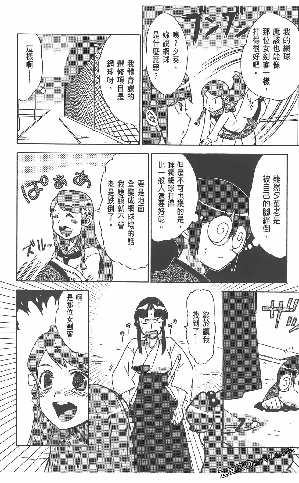 第51页