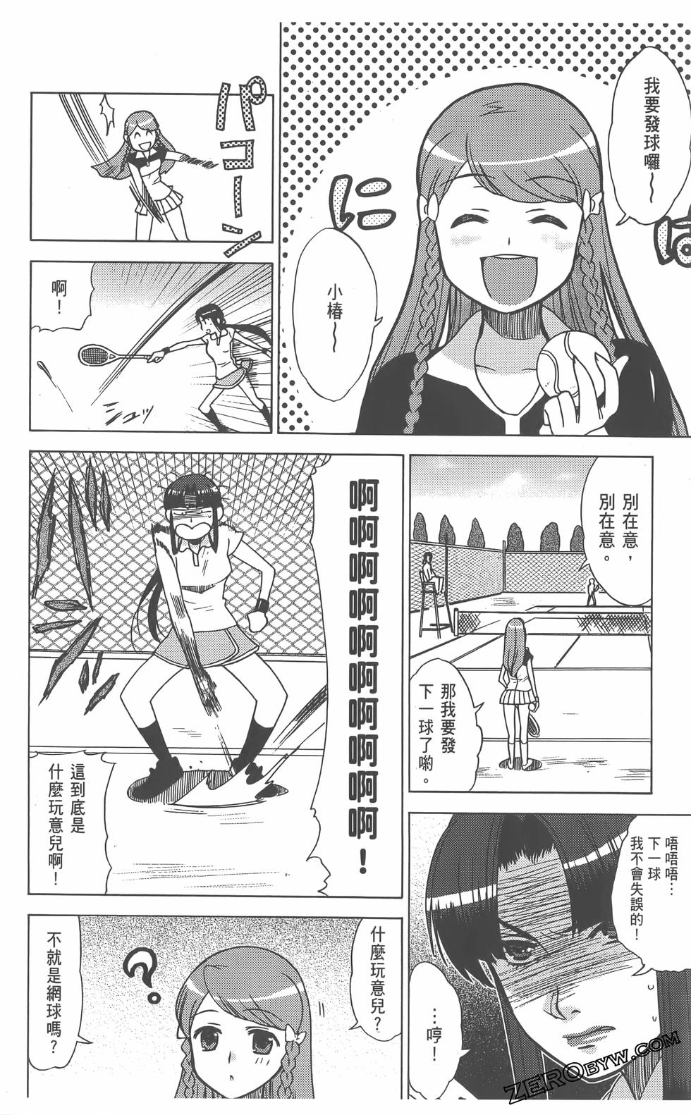 第57页