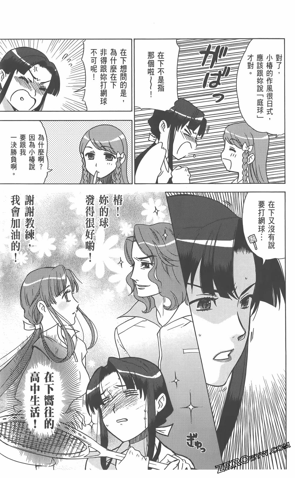 第58页
