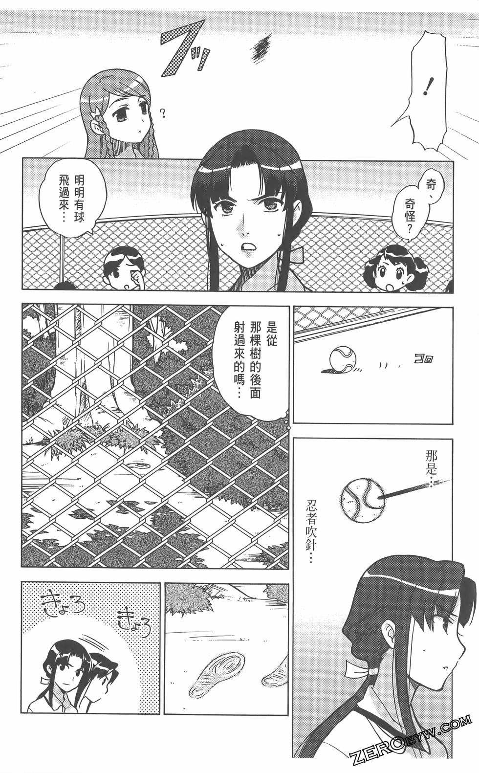 第61页