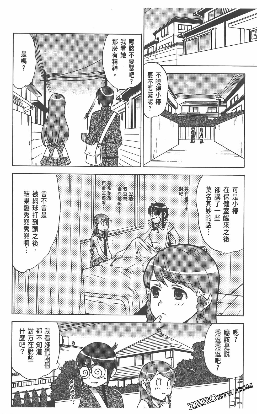 第63页