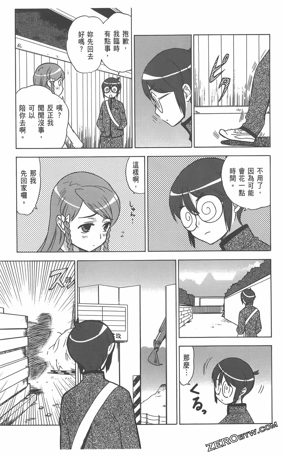 第64页