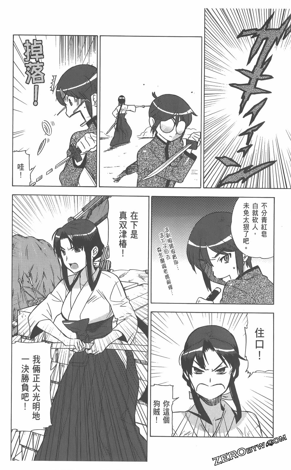 第65页