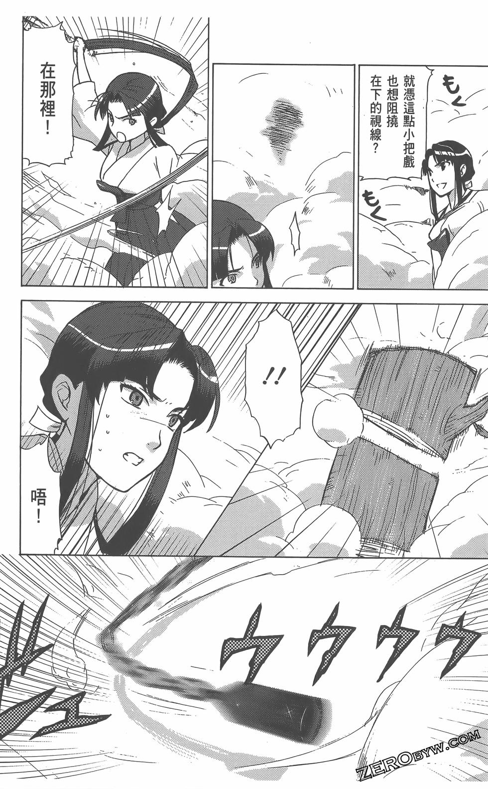 第67页