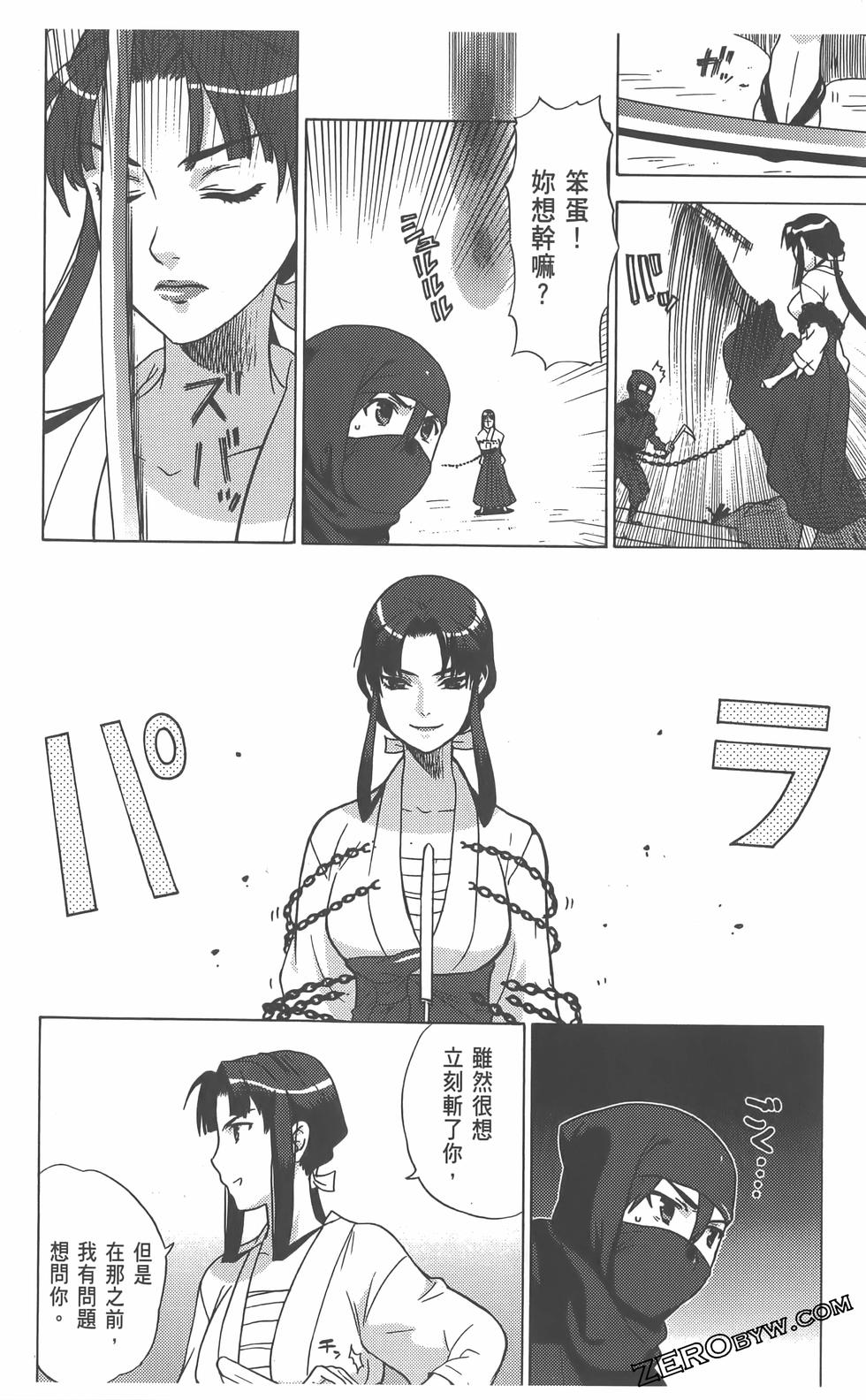 第69页