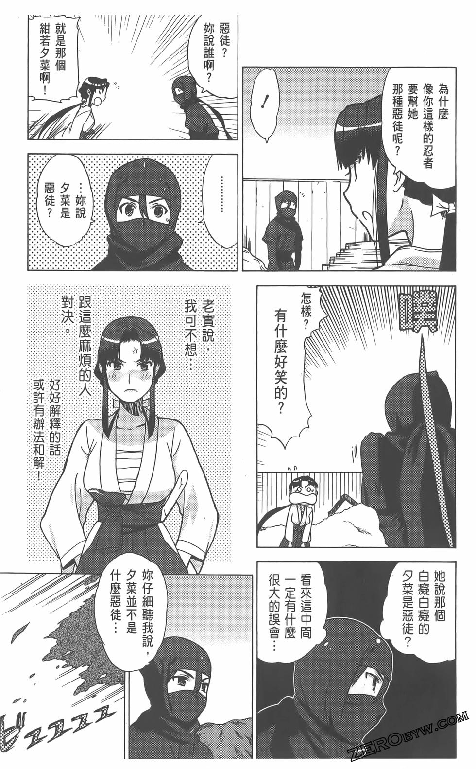 第70页