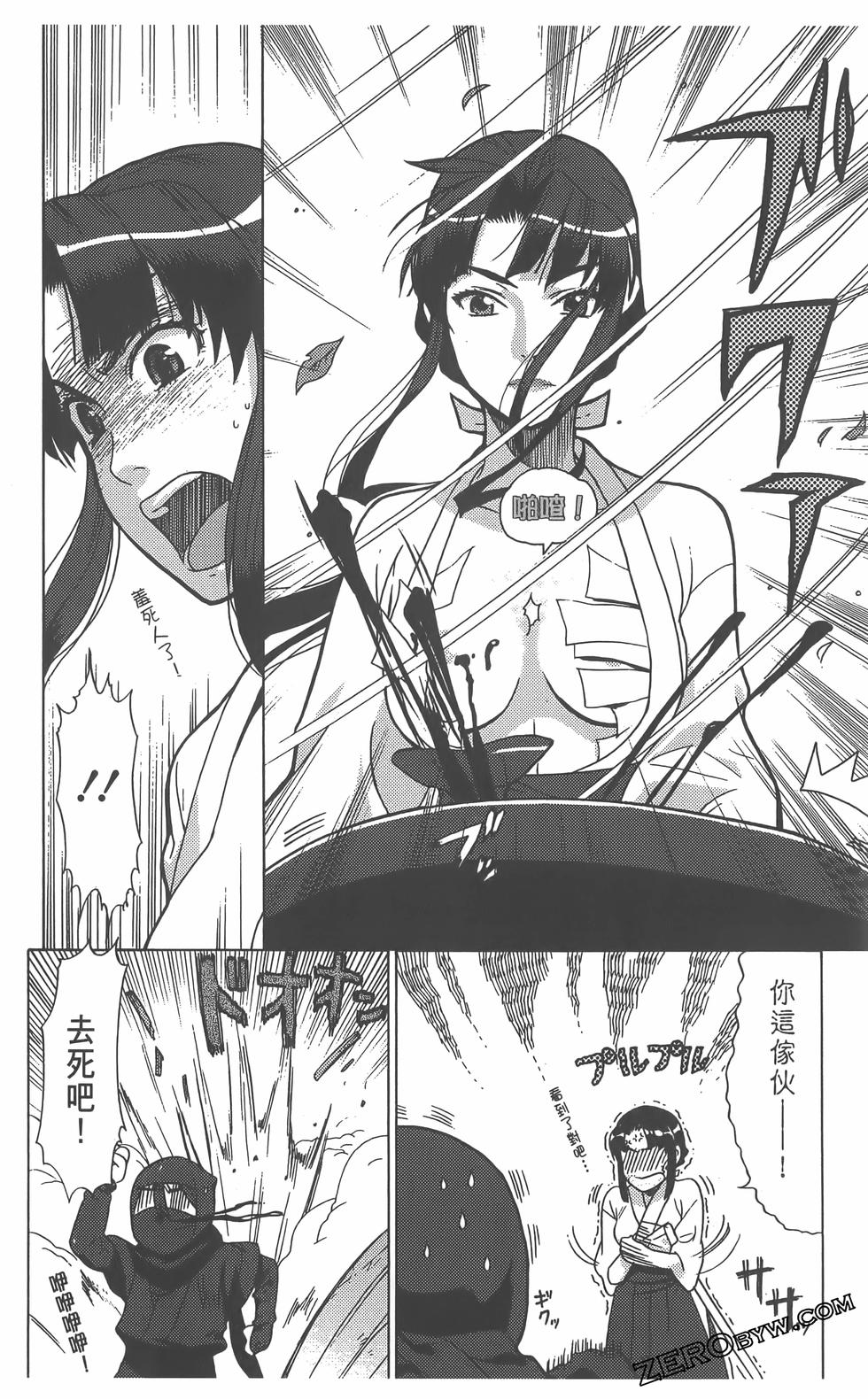 第71页