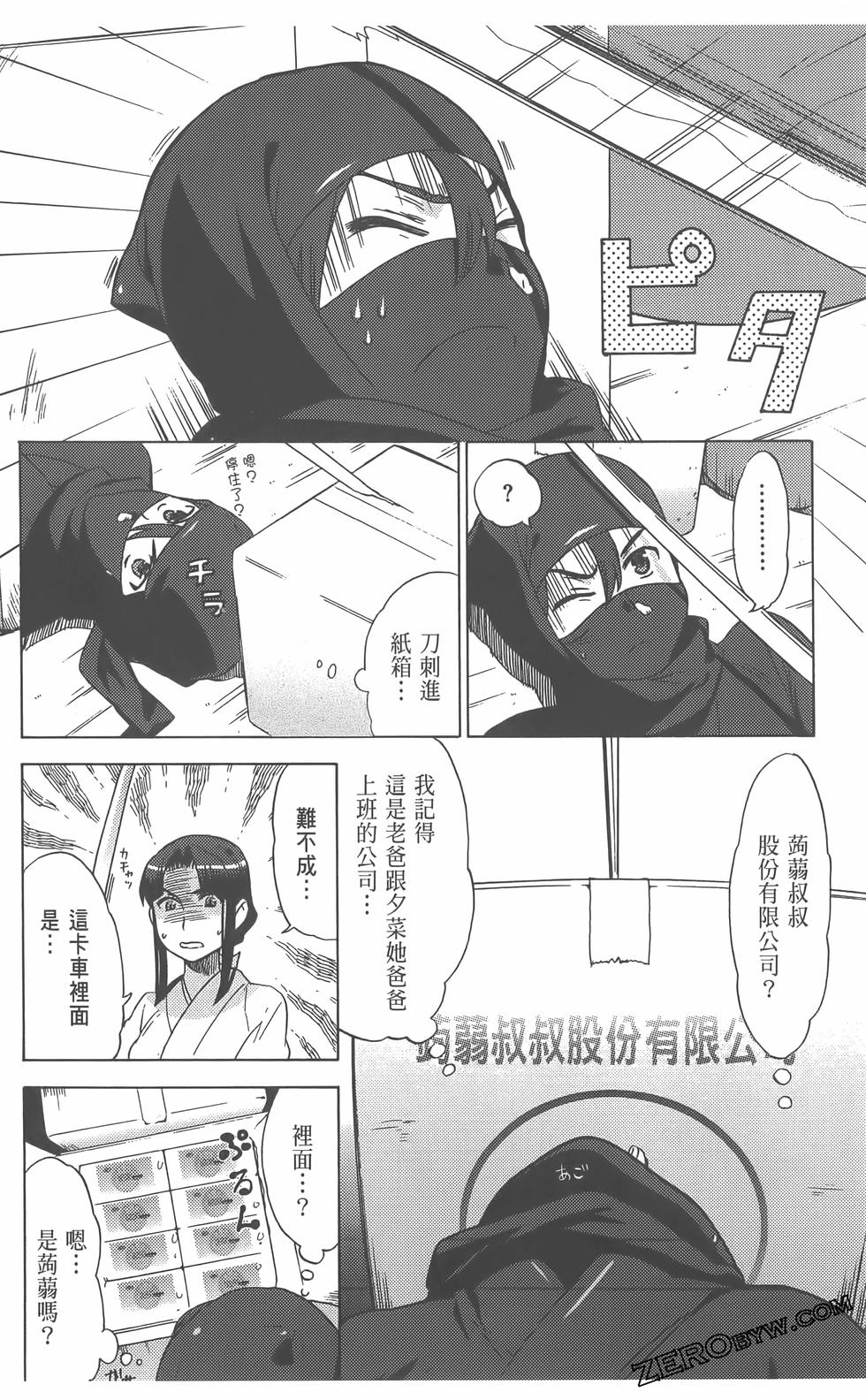 第73页
