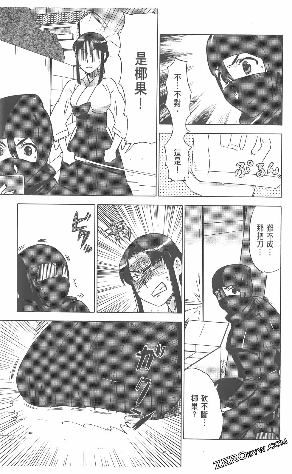 第74页