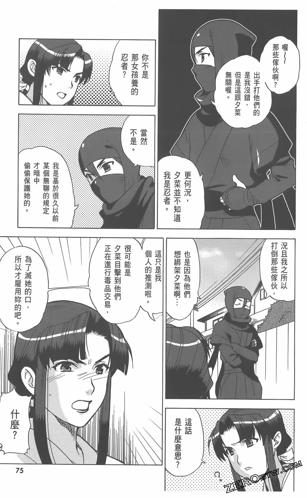 第76页