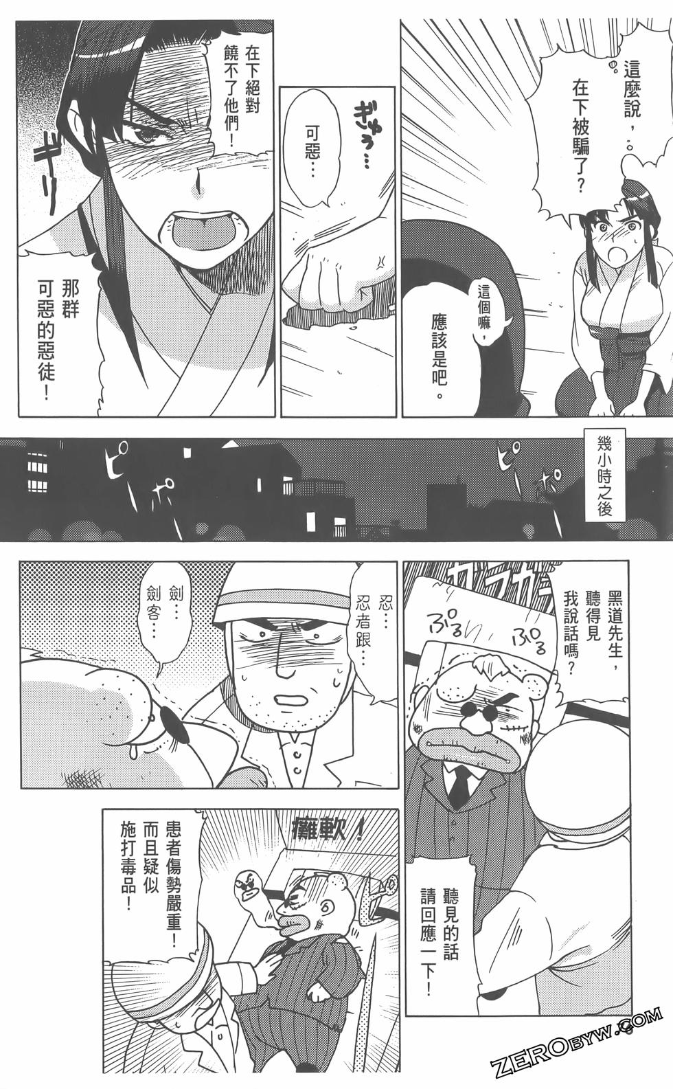 第77页
