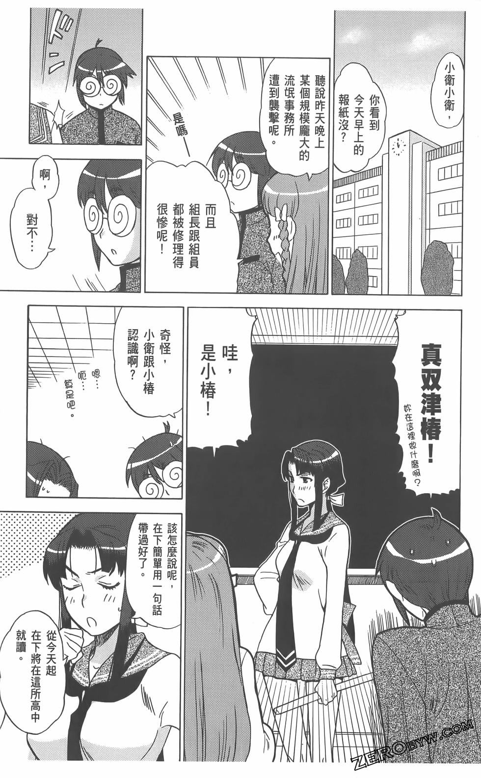 第78页