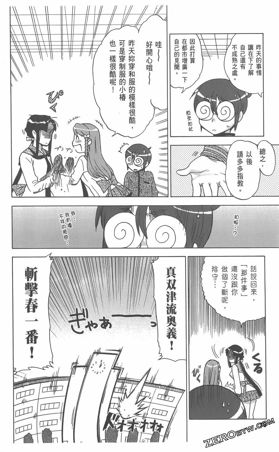 第79页