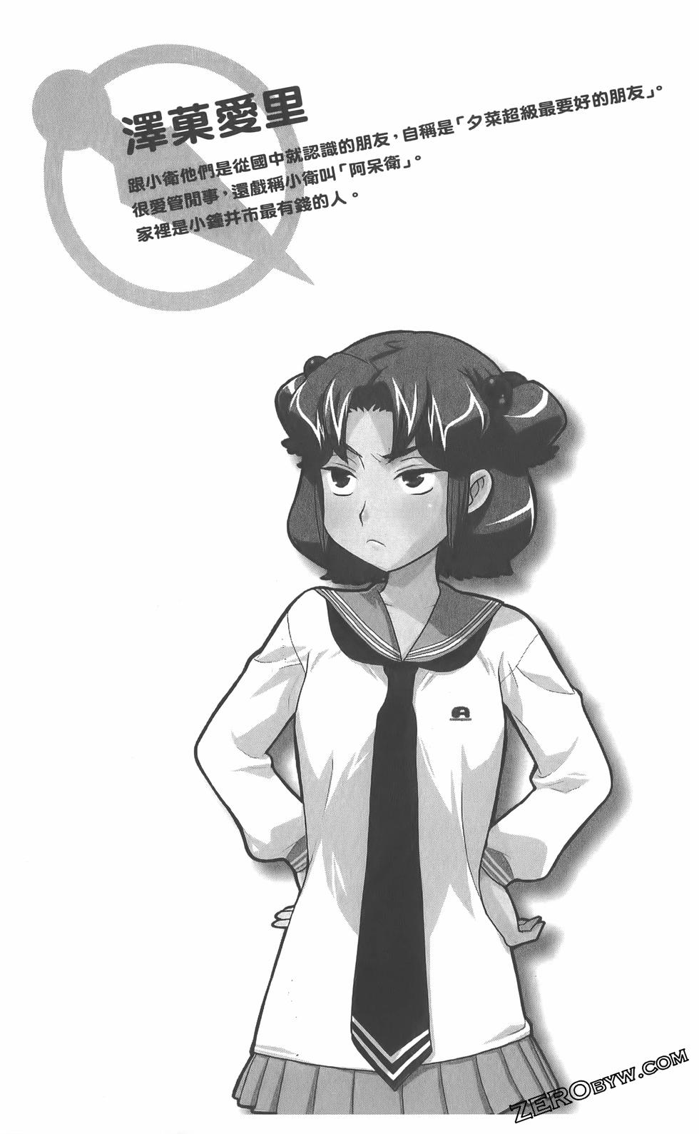 第81页