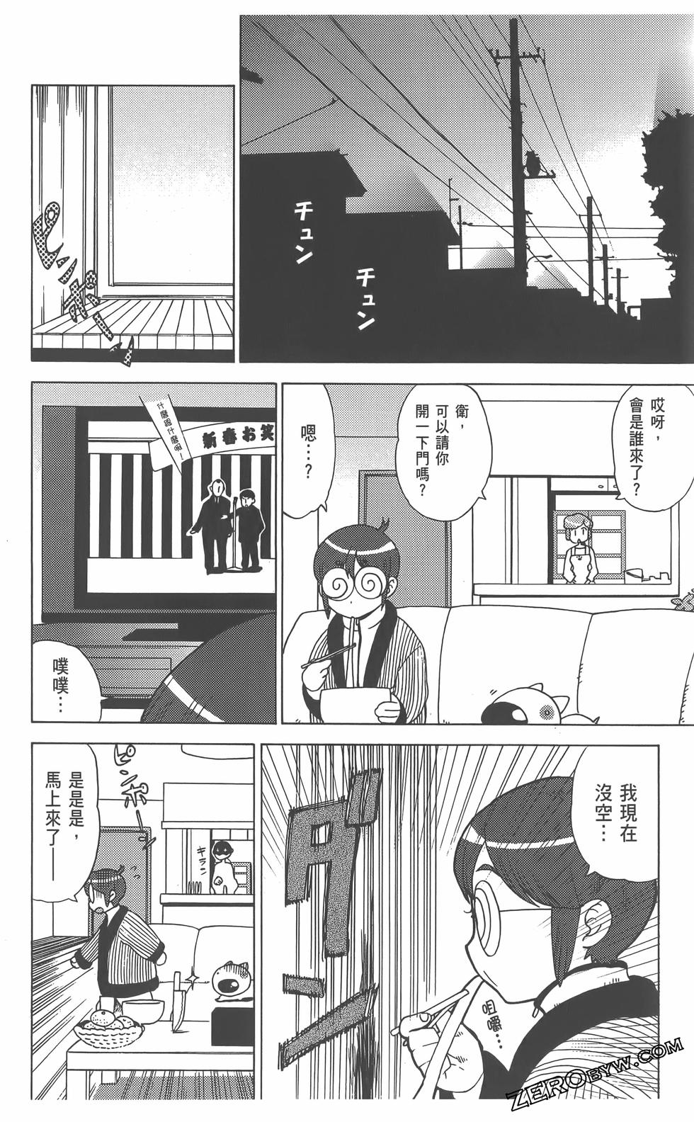 第83页
