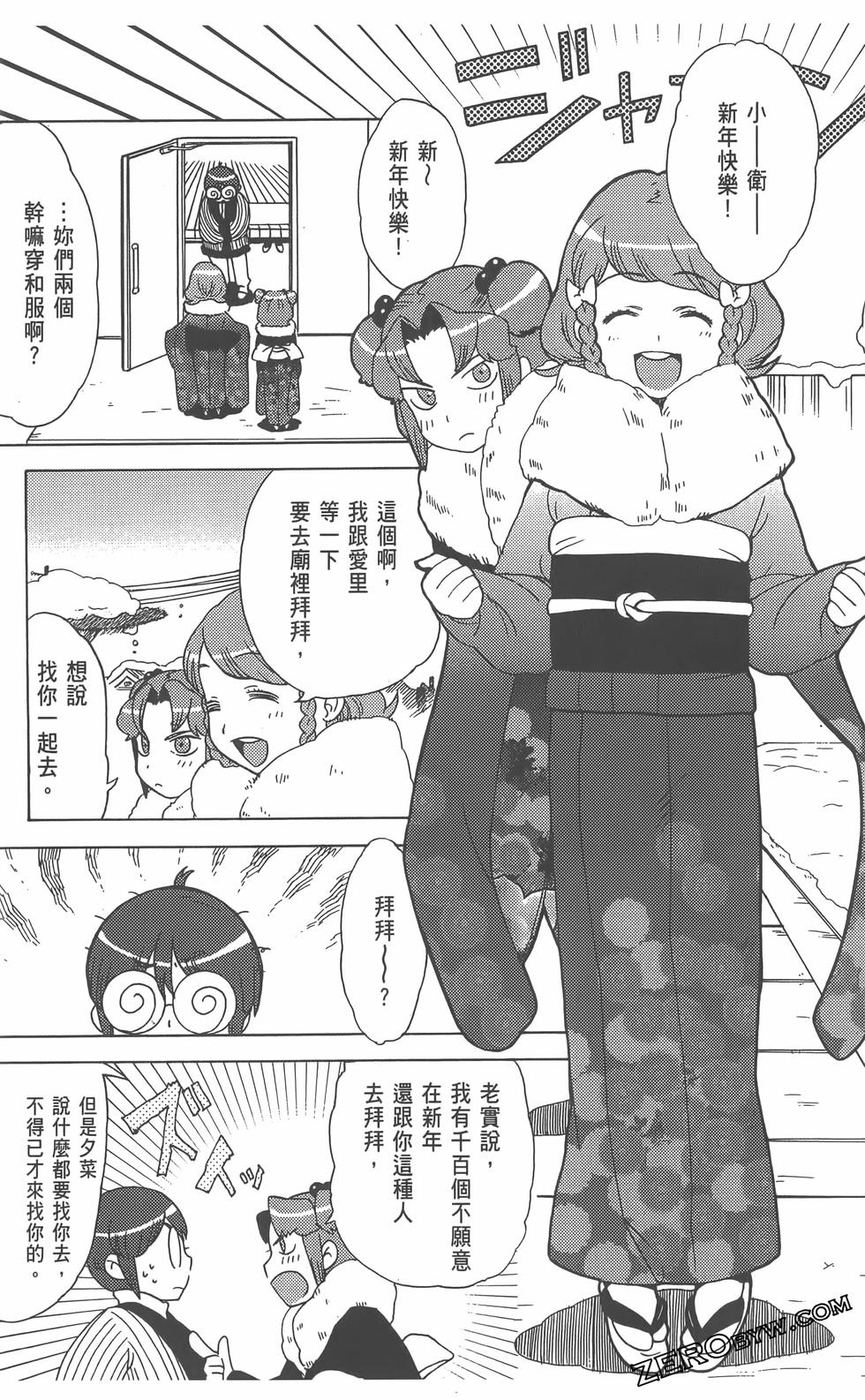 第84页