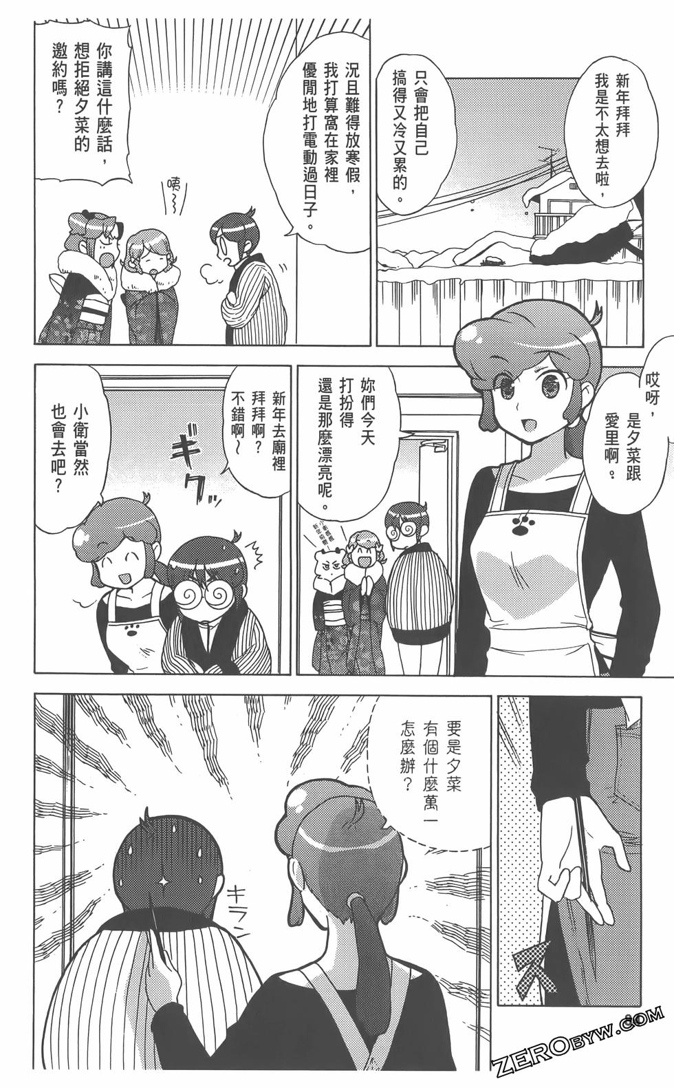 第85页