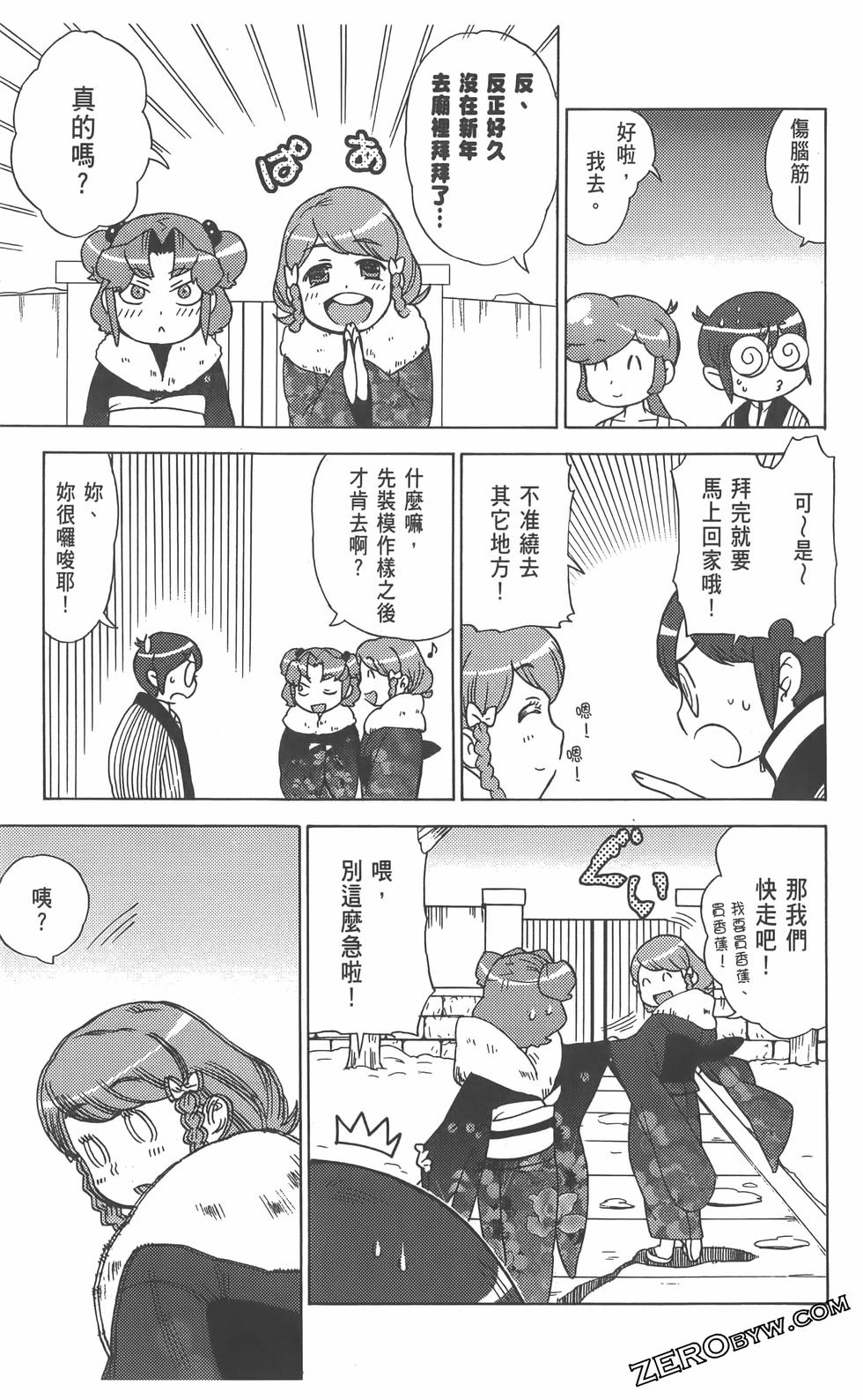 第86页