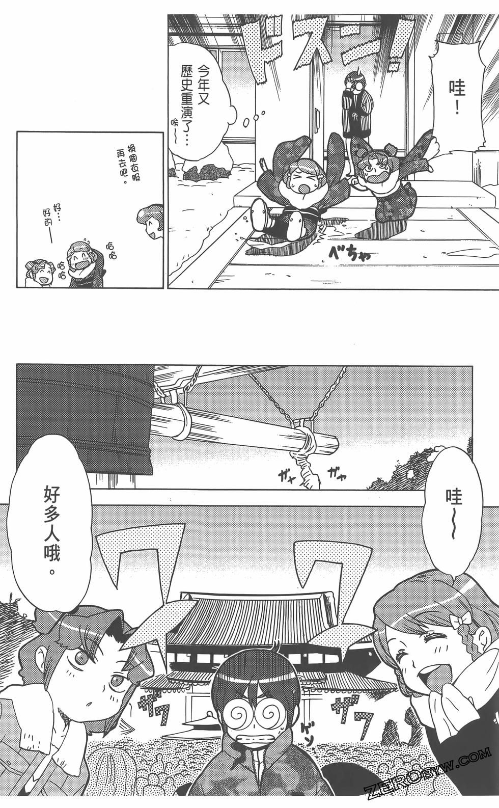第87页