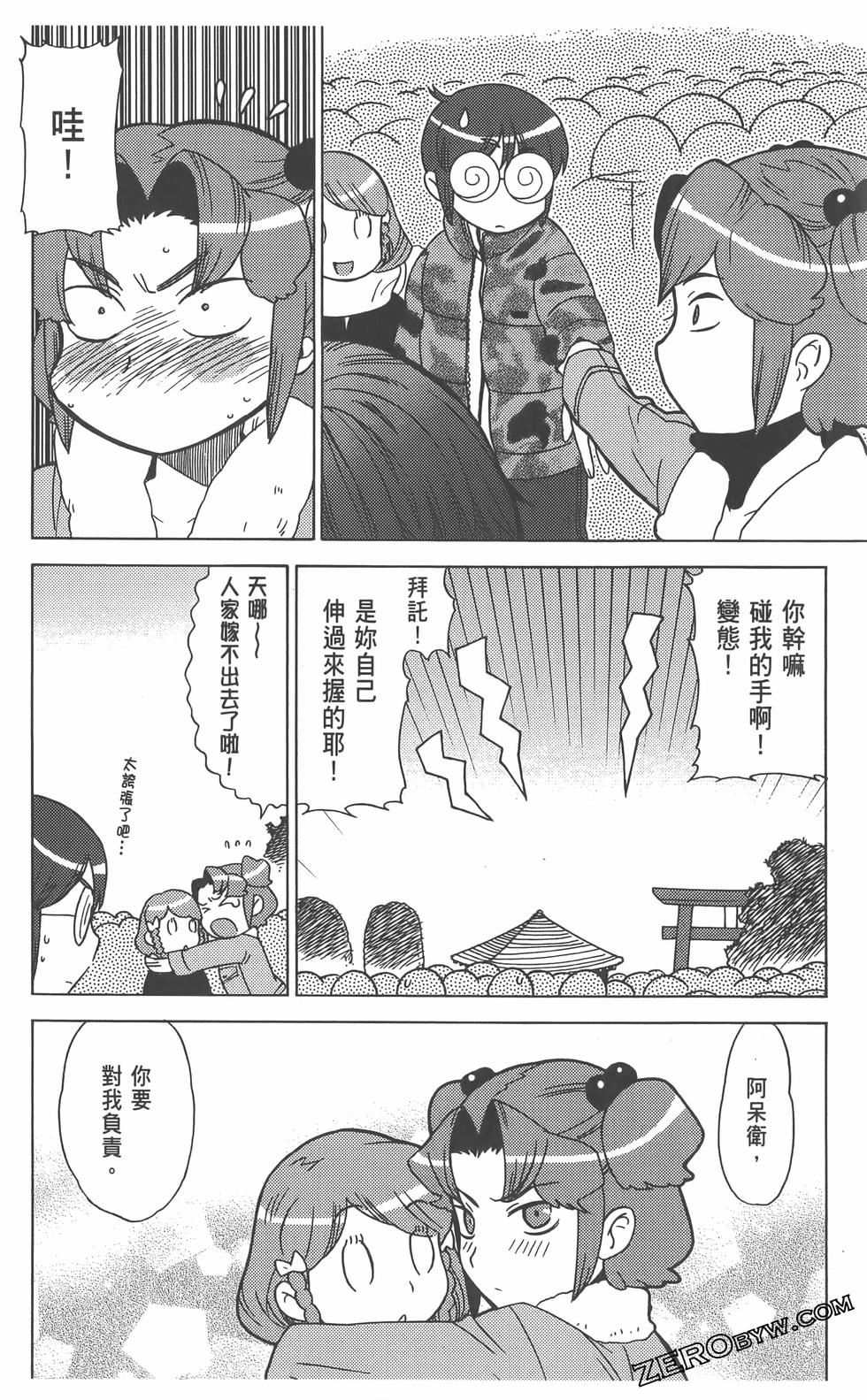 第89页