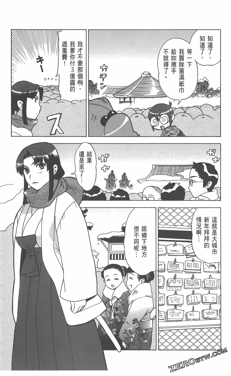 第90页