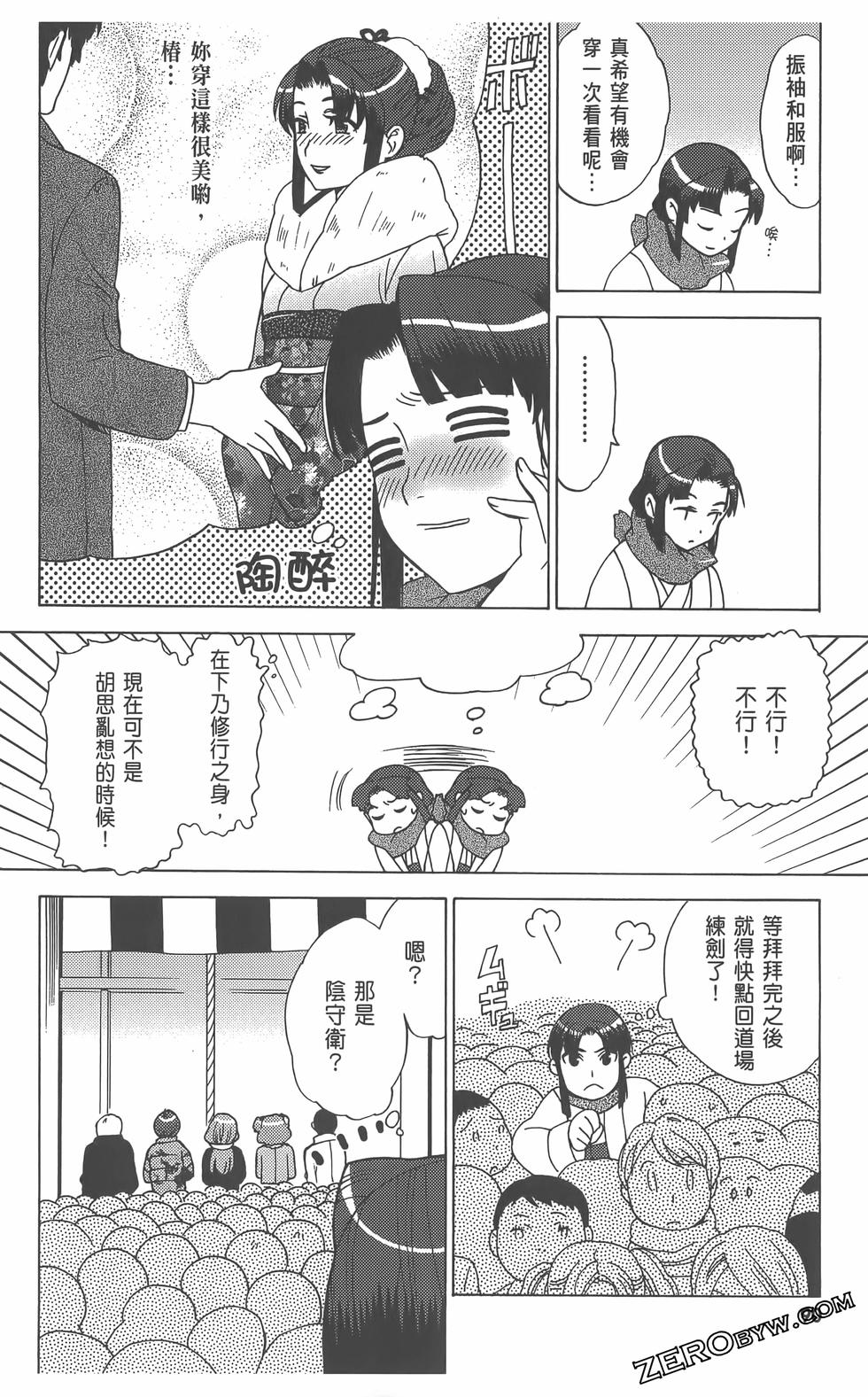 第91页